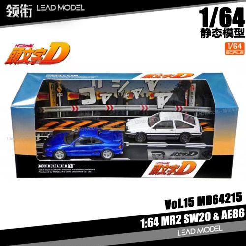 日本动漫社MR2SW20AE86