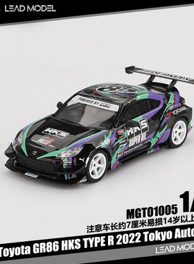 【领衔】现货|GR86 HKS Type R TSM MINIGT 64车模型2022东京车展