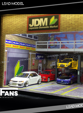 现货|JDM 1/64 G-FANS 汽车改装店场景模型 修车铺 带LED灯710018