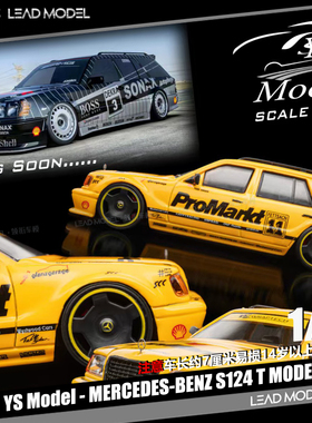 【领衔】预订|Benz S124 T MODEII EVO2 Wagon YS 1/64车模型BOSS