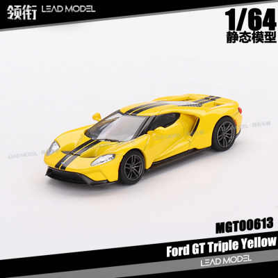 预订|Ford GT Triple Yellow 黄色黑条纹 MINIGT 1/64 福特车模型