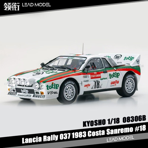 【顺丰】现货|Lancia Rally 037 Sanremo #18 京商 1/18 车模型