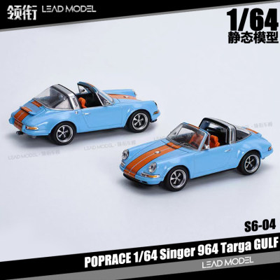 预订|Singer 964 Targa Gulf海湾 POPRACE 1/64 911敞篷跑车模型