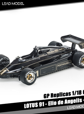 【领衔】等待|LOTUS 91 Nigel Mansell #12 GP Replicas 18车模型