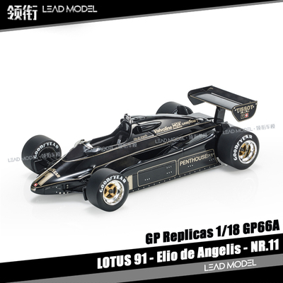 模型莲花LOTUSNigelMansell