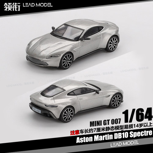 【顺丰】现货|Aston Martin DB10 Spectre 007 银 64车模型MINIGT