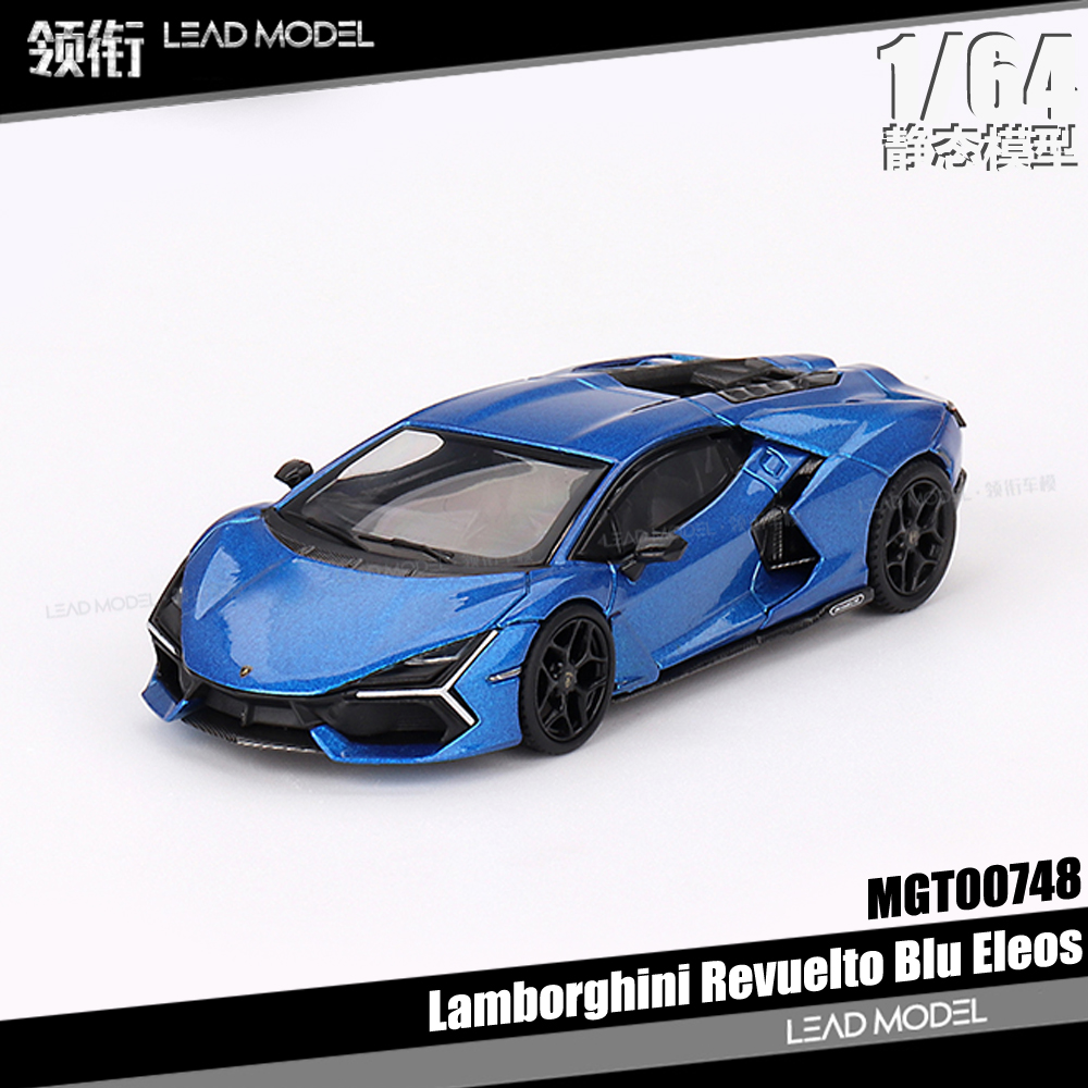 RevueltoBluEleos兰博基尼