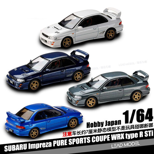 【领衔】预订|Impreza WRX type R Sti HOBBY 1/64斯巴鲁车模型HJ