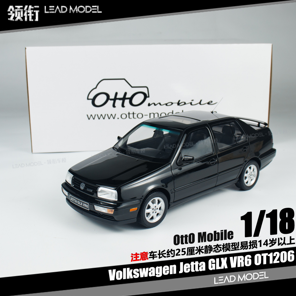 【领衔】预订|大众Volkswagen Jetta GLX VR6 1/18捷达车模型OTTO
