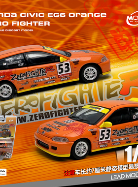 【领衔】预订|Zero CIVIC EG6 橙色 1/64 MM合金车模型ModelModel