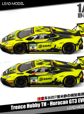 【领衔】预订|Huracan GT3 Evo 2-DTM Trends Hobby 1/64 车模型