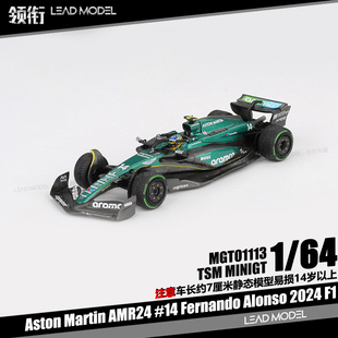 【领衔】现货|Aston Martin AMR24 #14 F1 2024 1/64车模型MINIGT