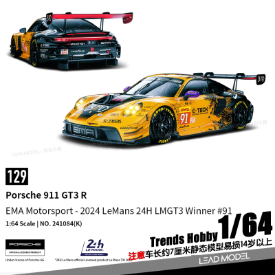 【领衔】预订|911 GT3 R LMGT3 #91 Trends Hobby 1/64 车模型TH