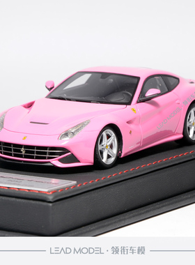 现货|BBR Deluxe 1/43  F12 Berlinetta 高端车模型