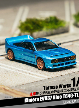 【领衔】预订|Kimera EVO37 Blue蓝色金毂 TARMAC 1/64 车模型 TW