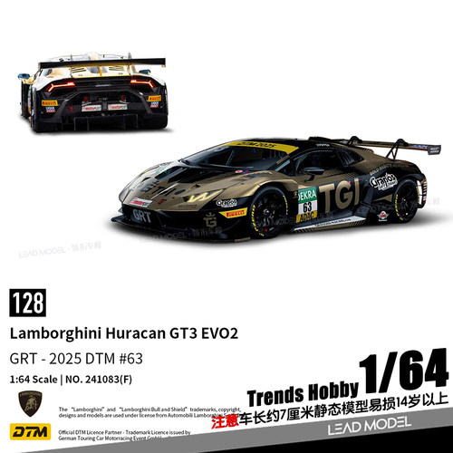 【领衔】预订|Huracan GT3 EVO2 Trends Hobby DTM黑金64车模型TH