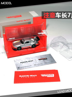 现货|TARMAC TW 1/64  930 RWB宽体 集装箱版 车模型