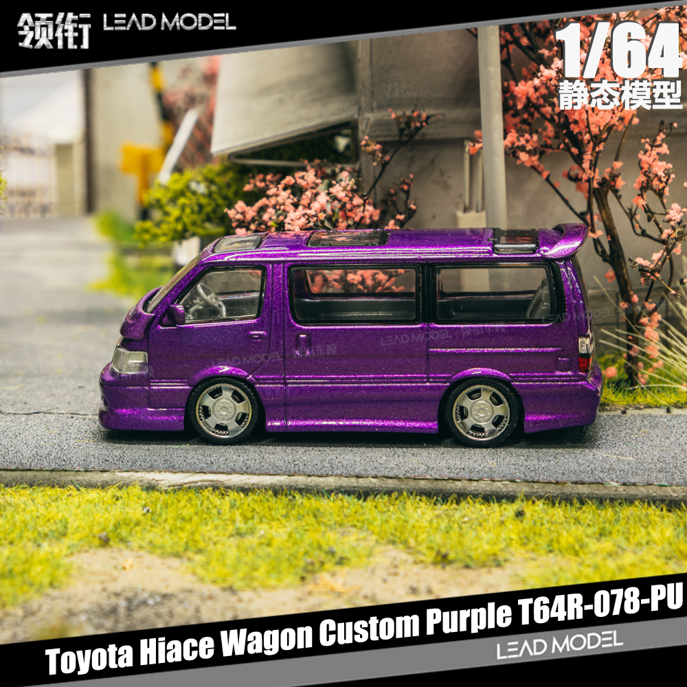 预订|丰田海狮Hiace Wagon Custom Purple TARMAC 1/64车模型 TW