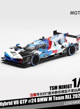 【领衔】预订|M Hybrid V8 GTP #24 RLL 2024 1/64 车模型 MINIGT