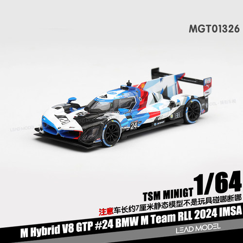 【领衔】预订|M Hybrid V8 GTP #24 RLL 2024 1/64 车模型 MINIGT