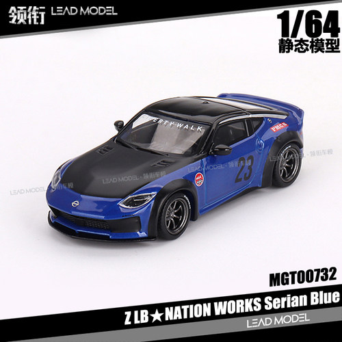 日产ZLBNATIONSerian模型