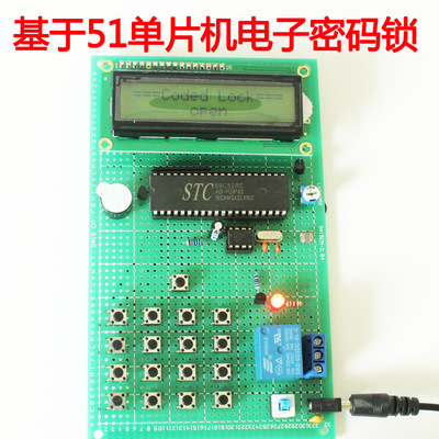 散件电子51单片机套件DIY焊接