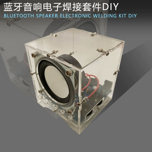 Колонки, коробка, электронный мобильный телефон, практика, DIY, bluetooth, схема