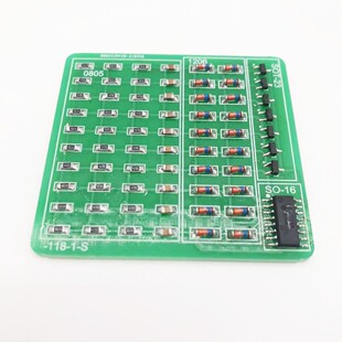 贴片元件焊接练习板套套件 68个贴片元件 技能实训套件DIY散件