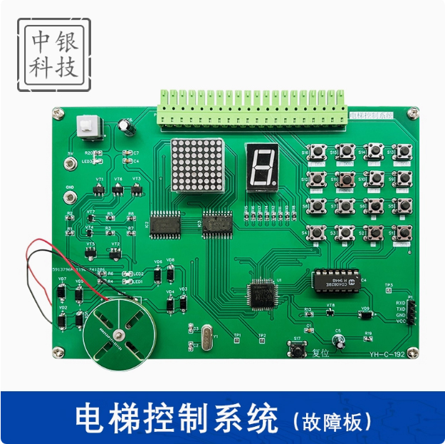 电梯控制系统竞赛套件LabVIEW编程电子装调应用焊接散件