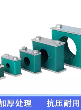 重型塑料管夹单孔液压管夹油管船用电线管夹管卡紧固件42-114mm