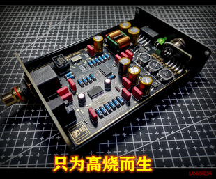 车载主机改光纤同轴数字 汽车音响专用数字解码器 I2S转光纤同轴