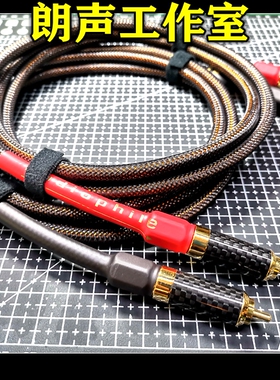 手工定制发烧音频信号线 喇叭线 电源线数字同轴线家用HIFI线材