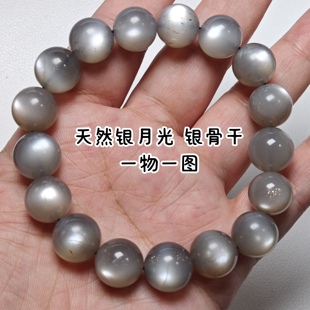 一物一图 天然银月光手链银灰骨干手串 月光石白月光女款能量水晶