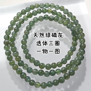 一物一图天然绿磷灰手链透体高品绿磷灰石三圈手串小众水晶女友礼