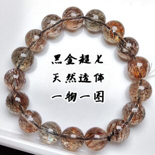 天然黑金超七发晶云母共生双轮超七黑金发晶满发男女手链手串礼物