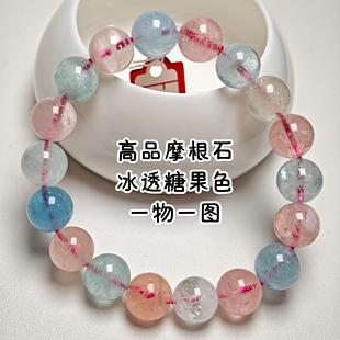 一物一图天然摩根石手链冰透体糖果彩虹色系绿柱石手串时尚女饰品