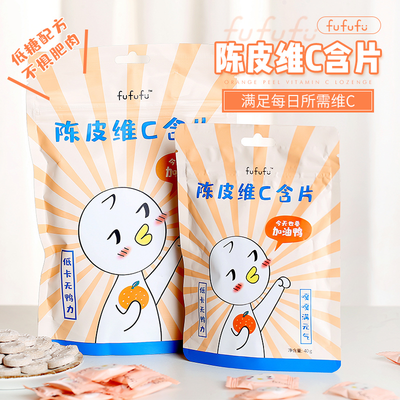 Sweet and sour FUFUFU Chenpi Sugar C Tablets fructose Sugar VC Sugar 40g snacks candy Yummyin the Snacks/Nuts/Specialty , Sweets and snacks/Jelly/Pudding , Candy  category - from Buy2taobao.com to provide professional Taobao agent buy service