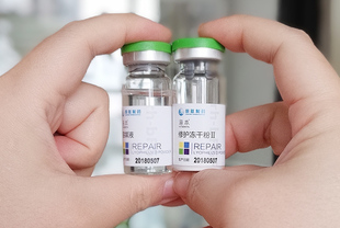 填豆子坑去印子 海本修护冻干粉II 2代50000IU袪豆坑毛孔印子