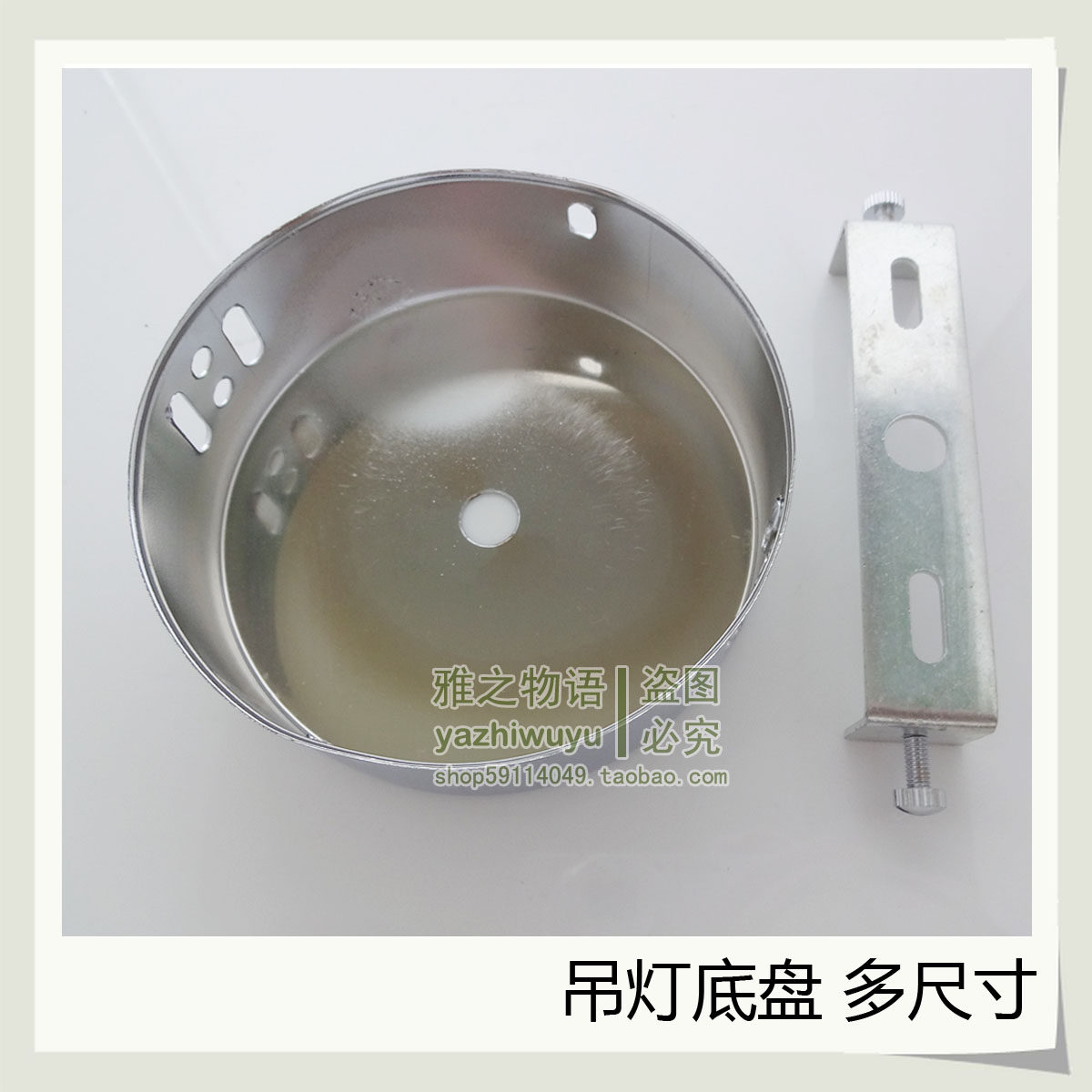 吸顶壁灯底座餐吊灯过道玄关吧台灯圆盘底盘电镀灯饰灯具配件DIY