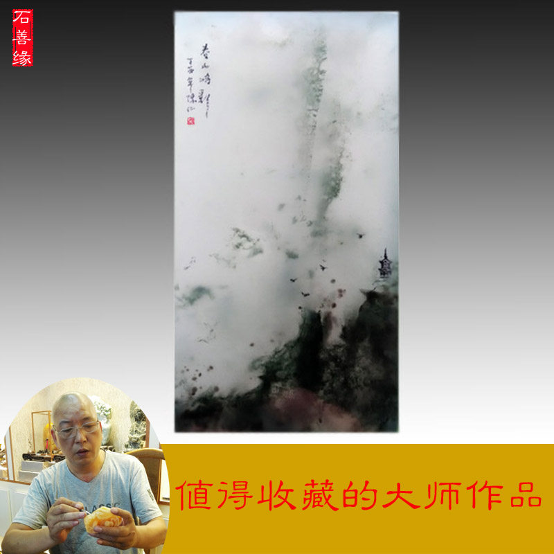 鸡血石吊坠冰种玉牌带证书a货玉石挂件意境牌桂林天然正品鸡血玉