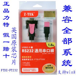 Hub USB - Ref 366870 Image 1