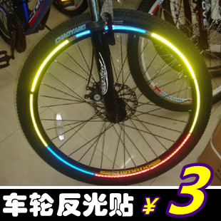 Déco pour vélo - Ref 2285392 Image 1