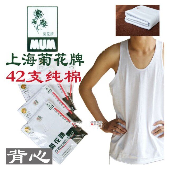 菊花背心42支男士中老年人 纯棉老头汗衫全棉爸爸爷爷白色短袖