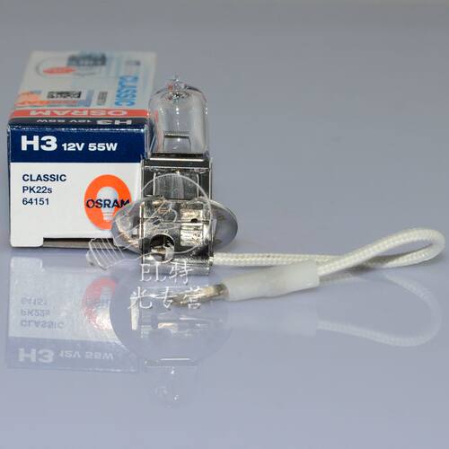 欧司朗灯泡 64151 12V55W H3 牙椅 牙科灯泡 卤素灯
