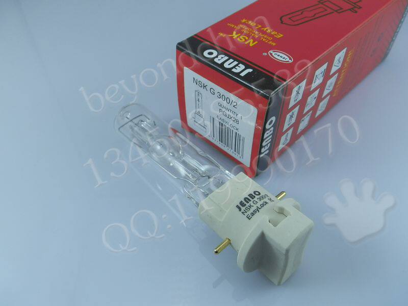 Jenbo/杰恩宝/捷宝/珍宝 舞台灯泡 NSK G300/2 速装型 easylock