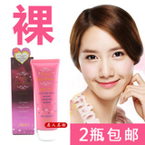 包邮 美丽承诺Total Sun B...