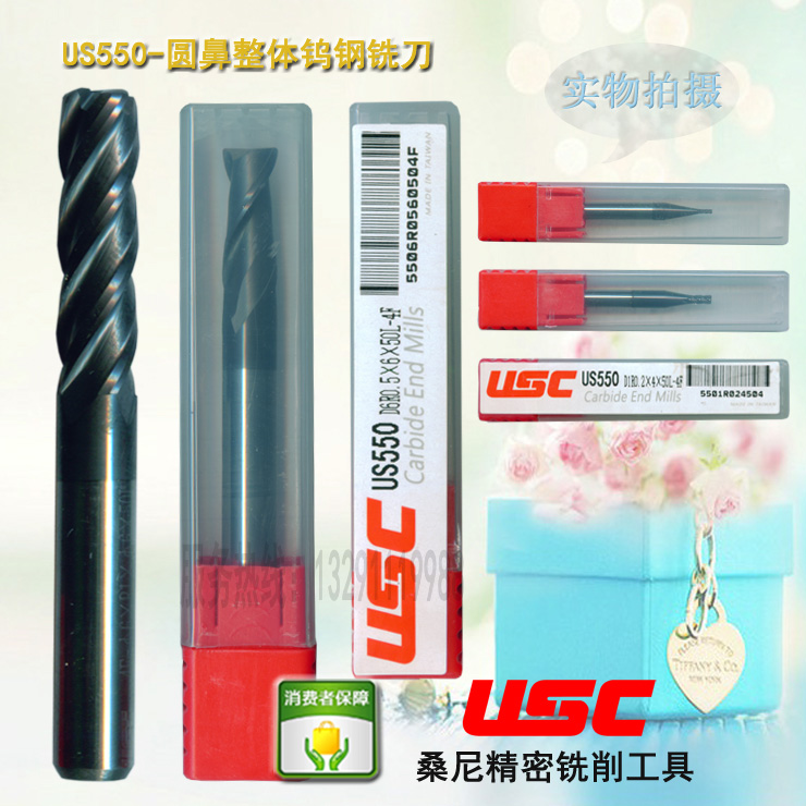 加长涂层数控刀具