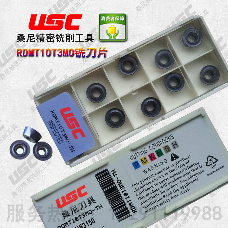 USC桑尼数控刀具合金刀粒R5厚RDMT10T3MO-TH HS3350铣刀片