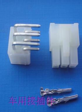 5557 5569 条形连接器 接插件 连接件 接插座 6PIN mdle