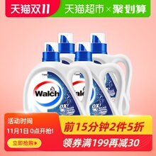 0点前15分钟: 69.9元包邮  威露士 倍净洗衣液套装 12斤 *2件